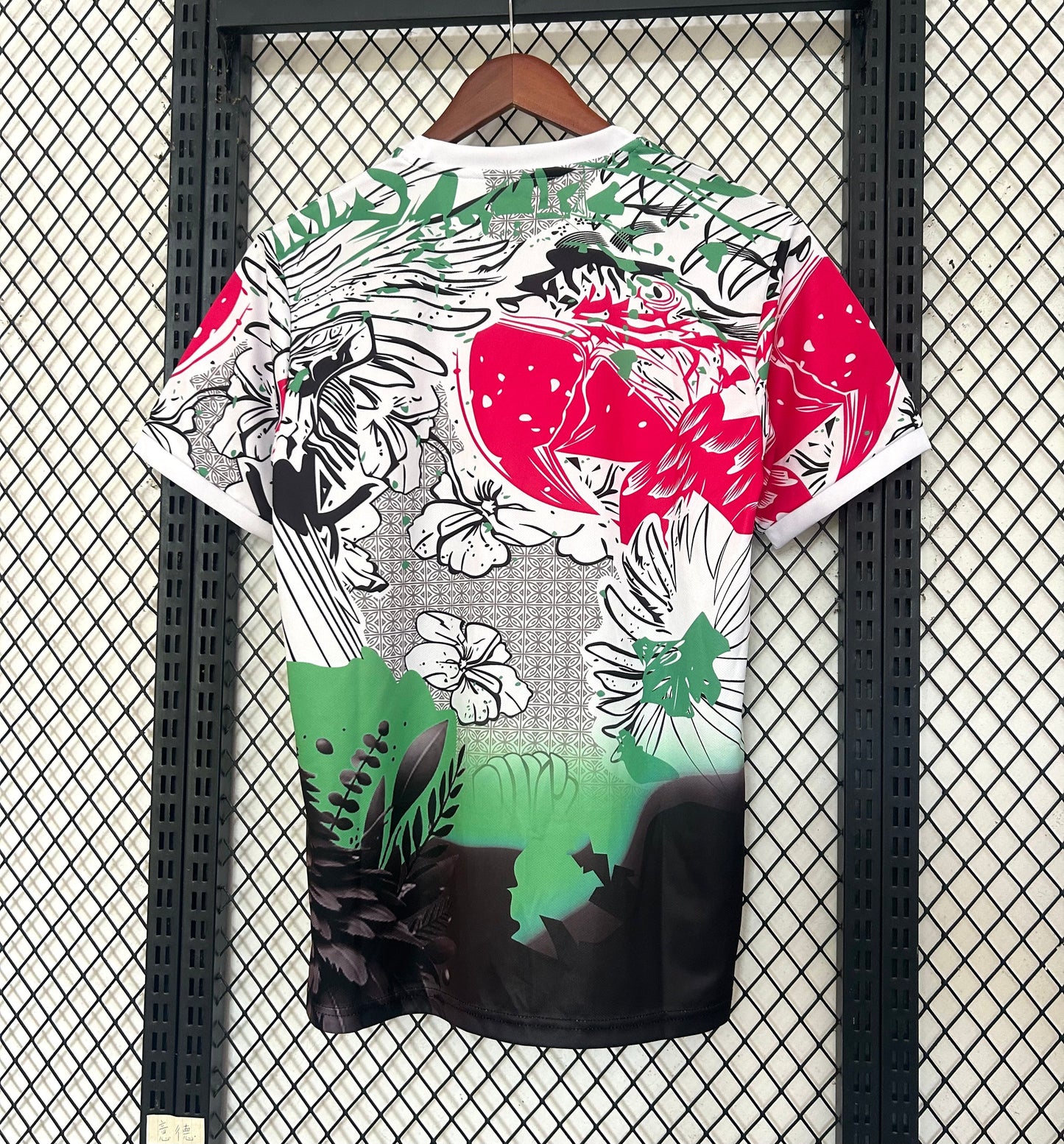 Maillot 25/26 Brésil Spécial